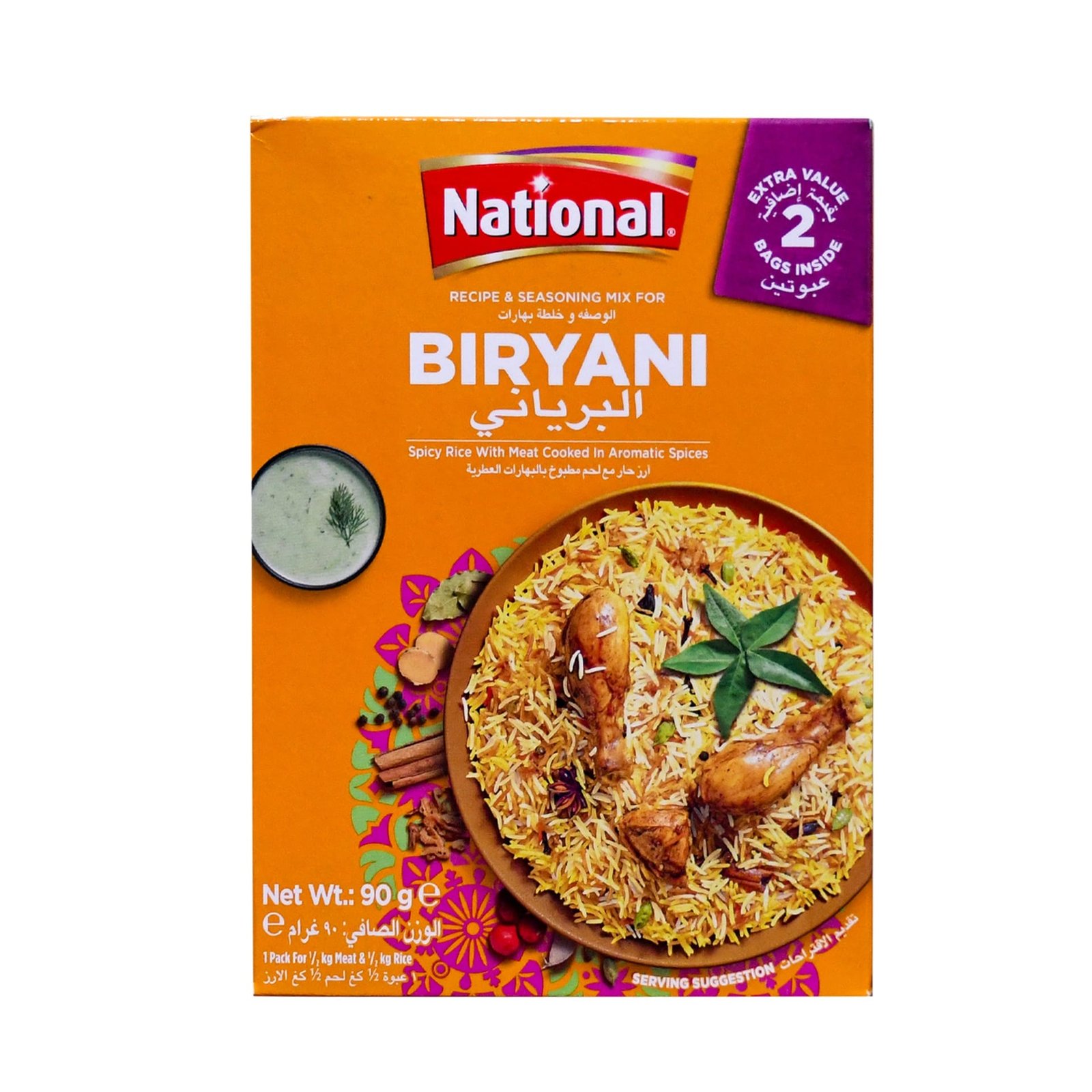 38020535-946b-4728-a289-8b7ffd570773_size1920_cropCenter.jpg NATIONAL MUTTON BIRYANI MASALA 90G - Image 1