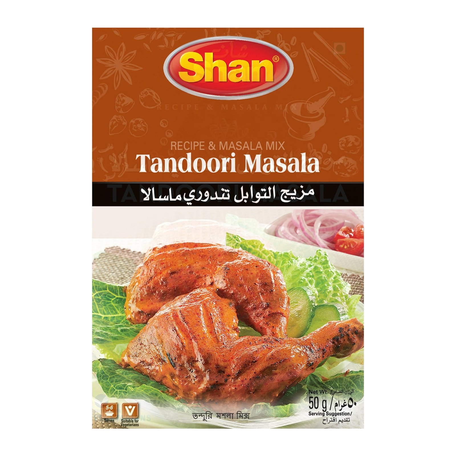7ab7e72b-11bc-4936-94a5-0ea331709a4e_size1920_cropCenter.jpg SHAN TANDOORI MASALA 50G - Image 1