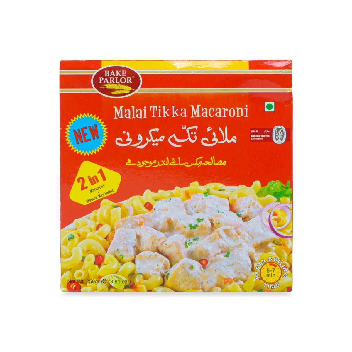 BakeParlorMalaiTikkaMacaroni250G_1.jpg BAKE PARLOR MALAI TIKKA MACARONI 250G - Image 1