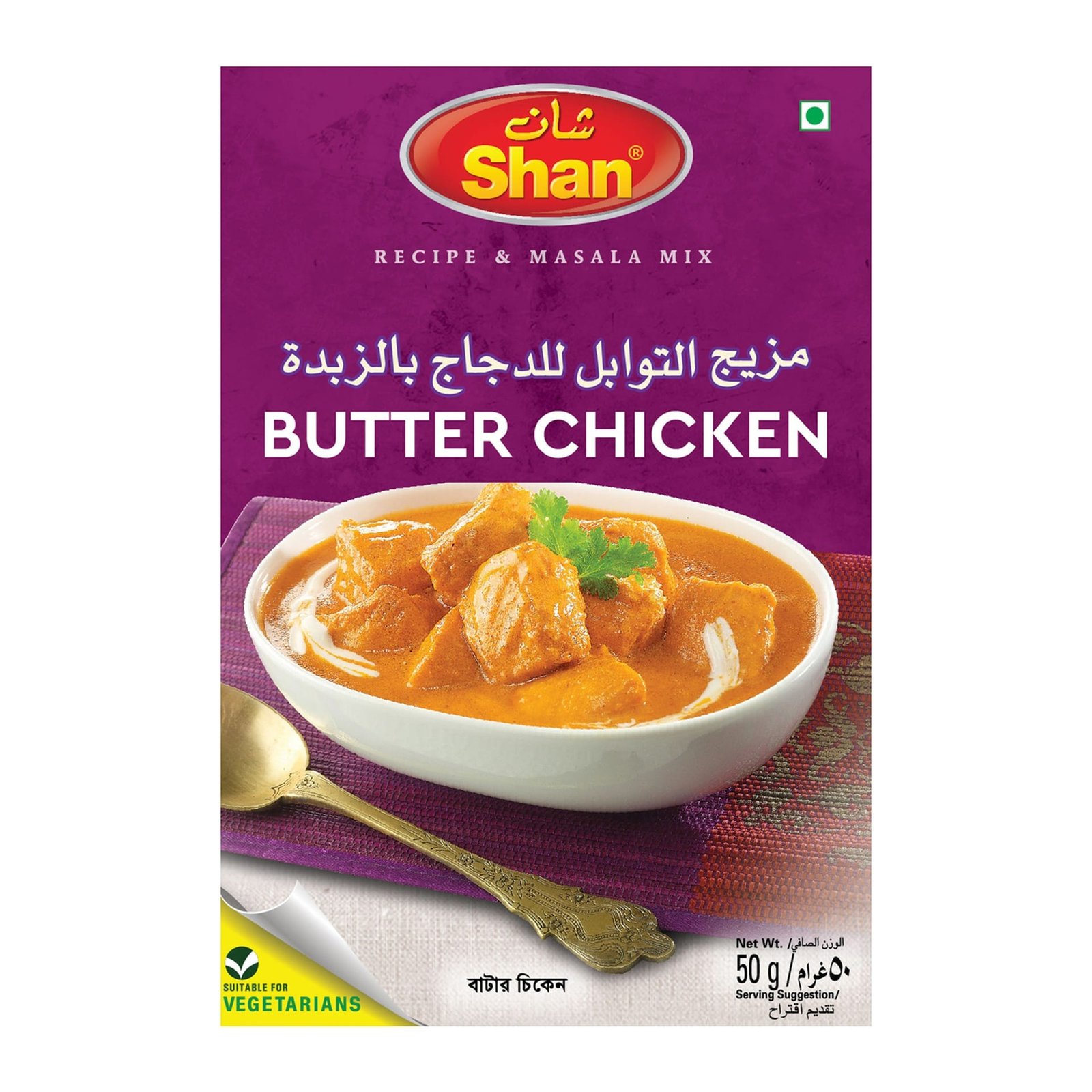 a250f95c-efc4-4d1f-8b24-0a54d5d8b3dc_size1920_cropCenter.jpg SHAN BUTTER CHICKEN 50G - Image 1