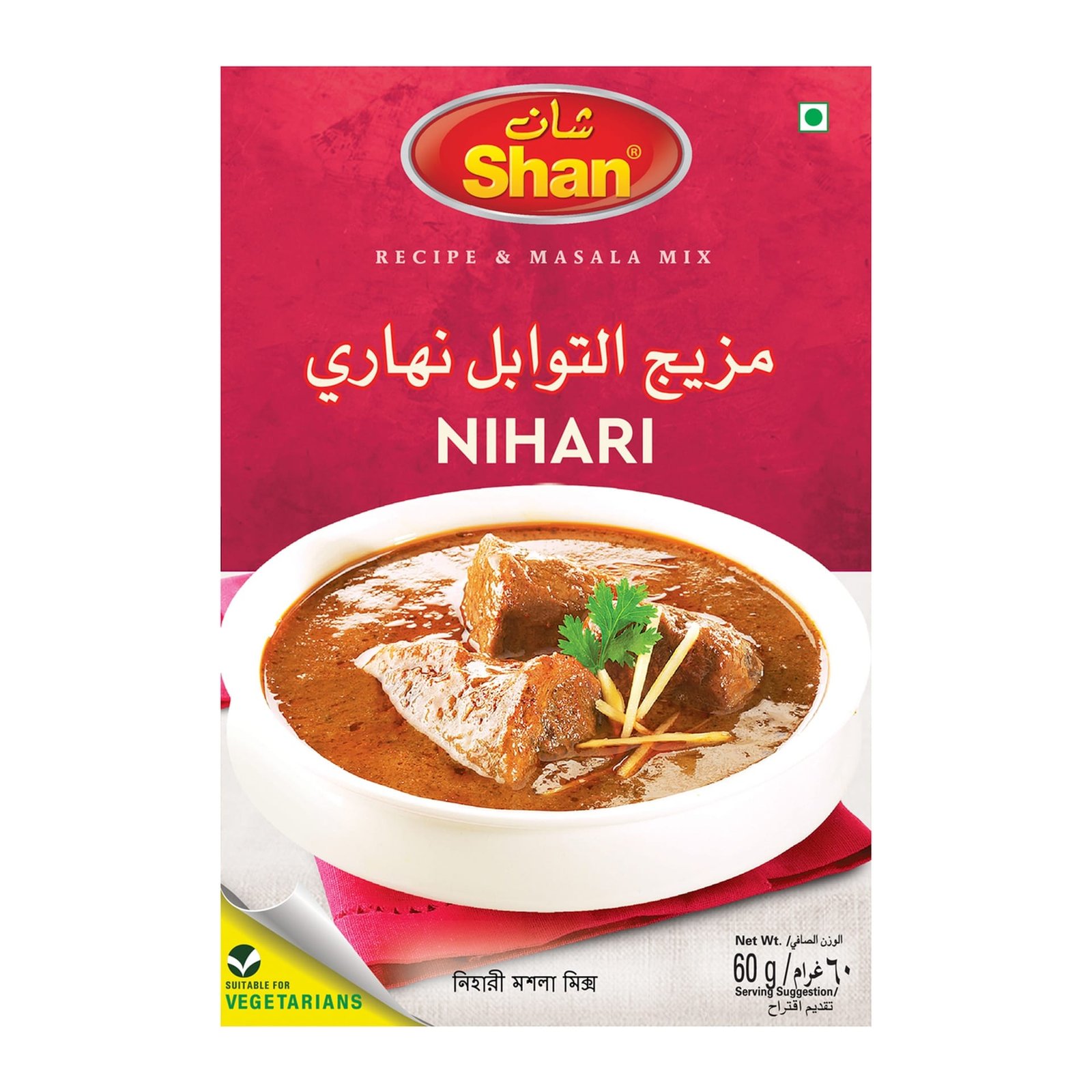 a70e8fd3-c564-474e-a0e3-83c30fe98f24_size1920_cropCenter.jpg SHAN NIHARI MASALA 60G - Image 1