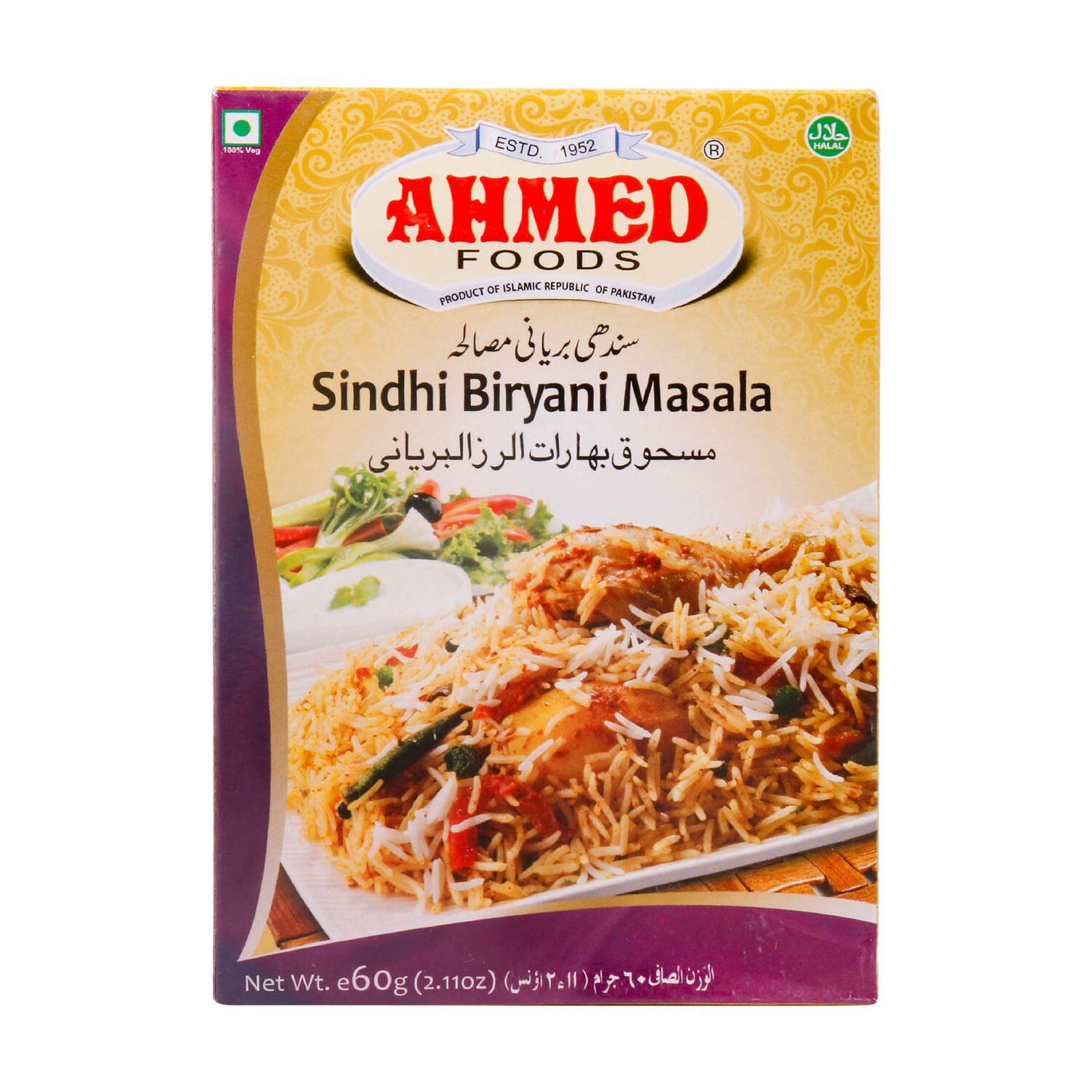 d6eb453d-3b3f-4d2f-9cf3-4295d456f54e_size1920_cropCenter.jpg AHMED SINDHI BIRYANI 60G - Image 1