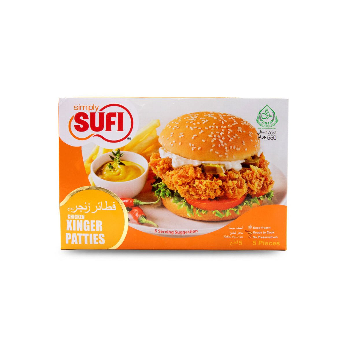 front_c74764ad-4e4c-4c98-8ead-8ae5db2762e9.jpg SUFI CHICKEN XINGER PETTIES 550GM - Image 1