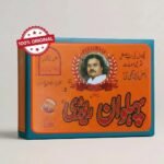 ASLI PEHALWAN REWERI 500GM